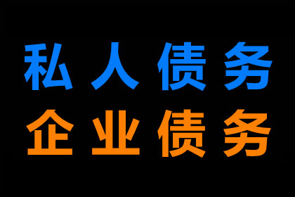 债务诉讼的管辖地是何处？